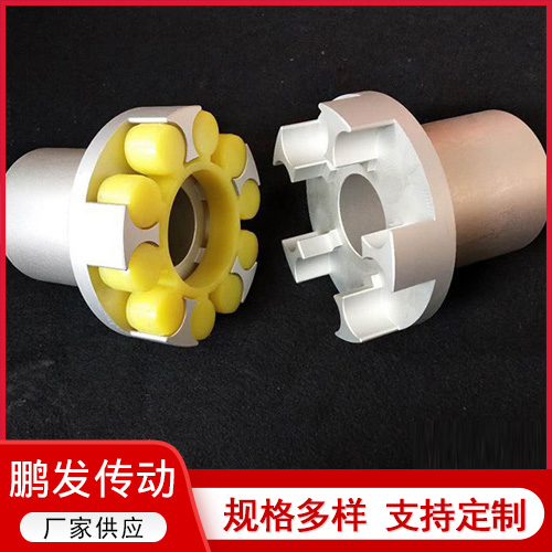 黑龙江铝合金ML梅花联轴器