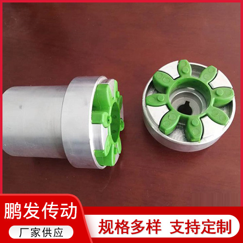 黑龙江铝合金XL星形垫弹性联轴器