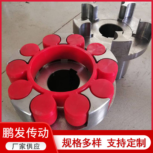黑龙江5爪ML梅花联轴器