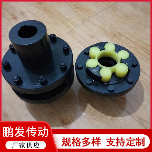 黑龙江MLS双法兰梅花联轴器