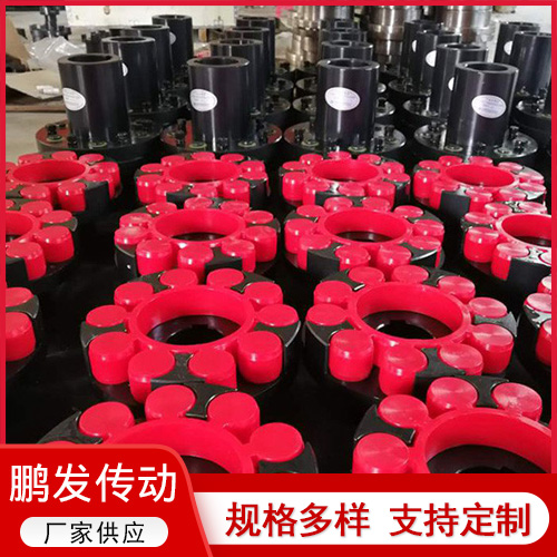 黑龙江高强聚氨酯弹垫梅花联轴器