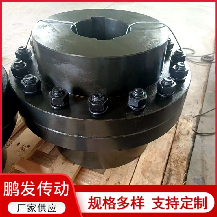 凸缘联轴器
